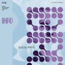 608 이미지