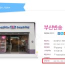 베스킨라빈스당리점 이미지