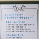 옥고을 이미지