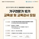 테크노가구 - 광산구 북문대로 349 | 테크노가구