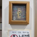 대경한의원 | 대구사주 새해 사용설명서 리허설 다녀왔어요