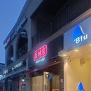 미미관마라탕강동산하점