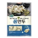 굿프랜즈