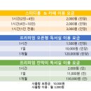 건대입구 렛츠스터디센터 스터디룸