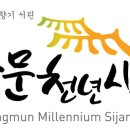 용문시장 이미지