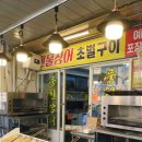 경동수산