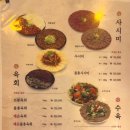 노가리연가 이미지