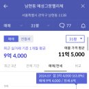 남현동-4 이미지