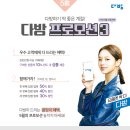 토지다방 - 음성군 | 토지다방