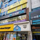 다바른치과의원 이미지