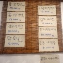 뼈대손손 | 창원 상남동 뼈대손손, 지리산 흑돼지 맛집[내돈내산]