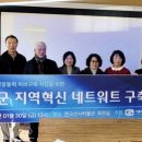 사회적협동조합 진성 이미지