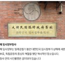 미래전통