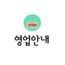 이엣(카페) 네이버블로그