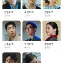 모토플릭스 | 《당신의 맛》 강하늘X고민시, 전주 골목에서 피어난 힐링 로맨스