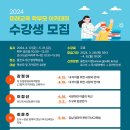 경상북도교육청 울진도서관 이미지