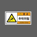 제일안전산업 이미지