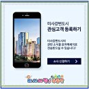 강변2차 입구 이미지