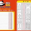 엉터리김밥 이미지