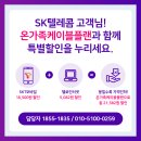 (주)진원통신 이미지