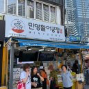산삼장어구이앤시장횟집 | 해운대초밥맛집 민영활어공장 해운대점 솔직 방문 후기