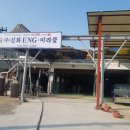신화ENG 이미지