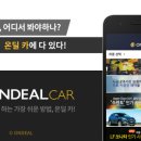 하남현대주유소 이미지