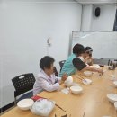 고인돌공예학원
