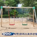 신지산업
