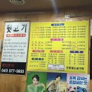 도마왕소금구이 네이버블로그