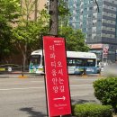 라포레가든 | 더파티움 안양 라포레홀 하객 후기 주차 뷔페_안양 웨딩홀