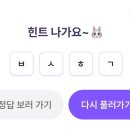 9월21일