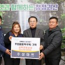 주성마트 - 청주시 흥덕구 덕암로 39 | 주성마트