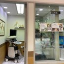 거부기 동물병원 이미지