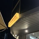 나라애견본점 | [안양] 범계 중앙공원 근처 애견동반 브런치 카페 버터비버 내돈내산 ; 야외 테라스 메뉴 후기