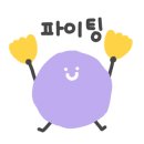앨리스김밥 이미지