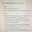 문재인 정부 국정운영과제에 포함된 나무의사 자격제도 이미지