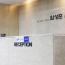 임성준신경외과의원 이미지