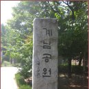 우름바위 이미지