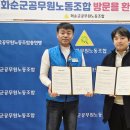 치과라은 노동조합 이미지