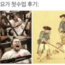 어반요가