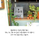 꽃술래