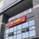 코애쌀국수 - 수원시 영통구 도청로89번길 31 | [을지로 쌀국수 맛집] '코애쌀국수 을지로점' 방문 후기