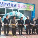 조동보건진료소 이미지