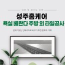 부평타일학원
