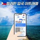 (주)트래블코드 이미지