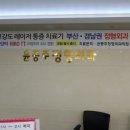 윤종주정형외과.조현정내과의원 이미지