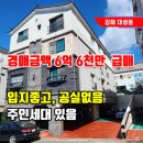 대성동입구 2 이미지