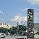 신샘밭로2 이미지