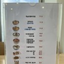 육대장 공세 이미지